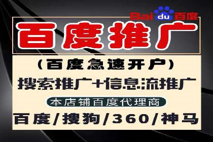 SEM推广代运营案例：行业应用